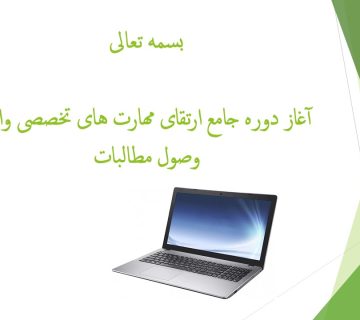 Presentation2 360x320